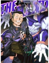 Okuyasu Nijimura
